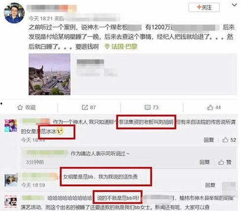 潜规则读音 有料网官方网站
