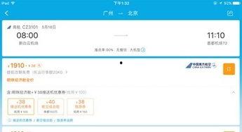 携程改价门撕开ota最狠潜规则,揭秘OTA行业潜规则背后的利益博弈